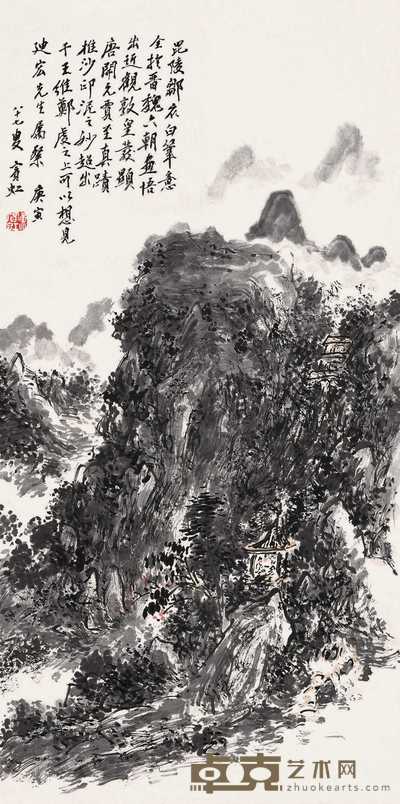 黄宾虹 1950年作 山水 镜心 68×34cm